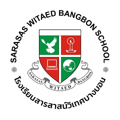 ตราโรงเรียนสารสาสน์วิเทศบางบอน